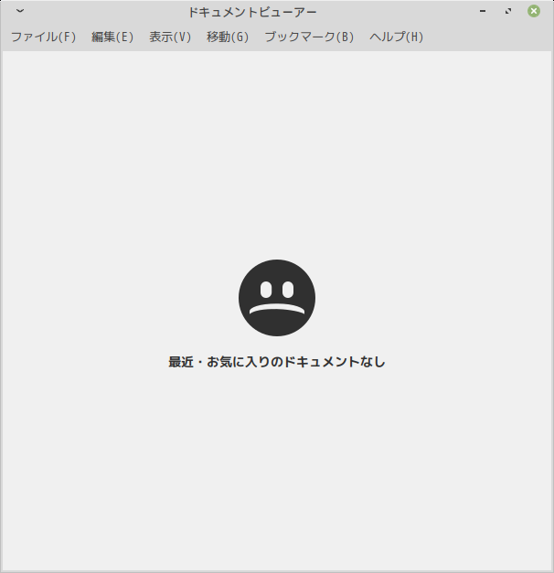 「Mint 20.2 XFCE」-「Xreader」「起動直後」