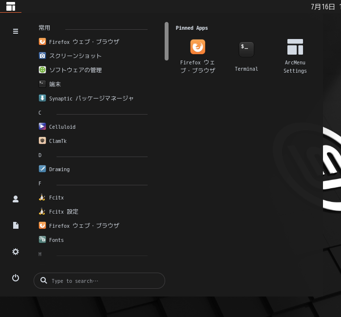 「Mint 20.2 GNOME」-「スタート」→「C」→「ClamTk」