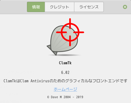 「Mint 20.2 GNOME」-「ClamTk」「バージョン情報」