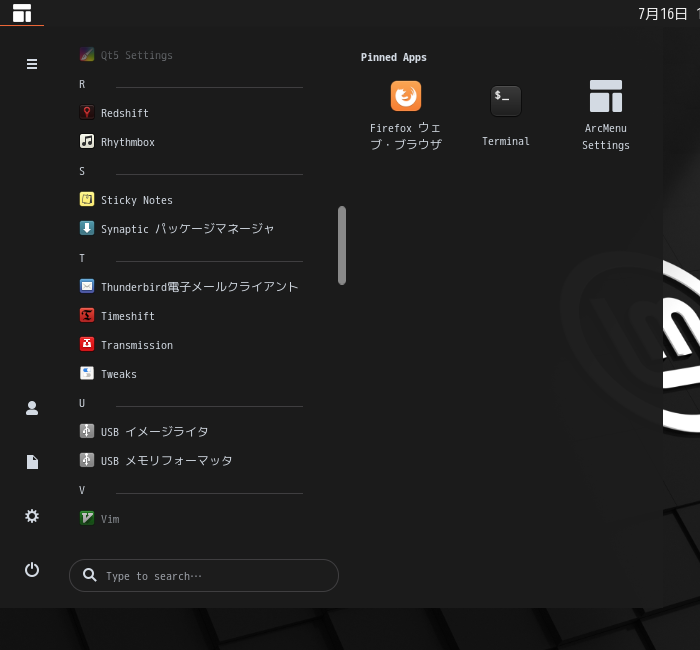 「Mint 20.2 GNOME」-「スタート」→「T」→「Thunderbird 電子メールクライアント」