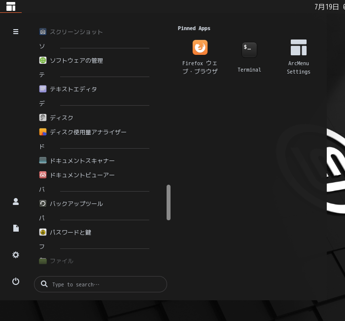 「Mint 20.2 GNOME」-「スタート」→「アクセサリ」→「ドキュメントビューア」