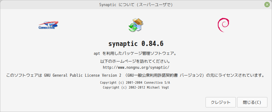 「Mint 20.3 MATE」-「Synaptic」「バージョン情報」