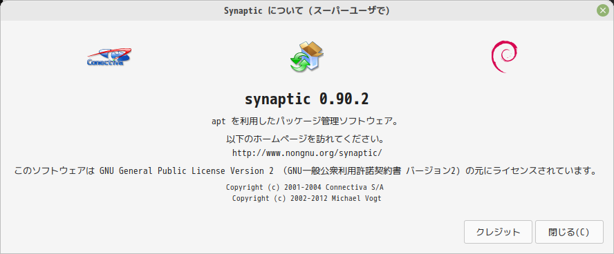 「Mint 21 MATE」-「Synaptic」「バージョン情報」