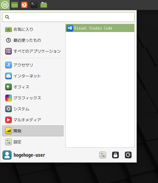 「Mint 21 XFCE」-「スタート」→「開発」→「Visual Studio Code」