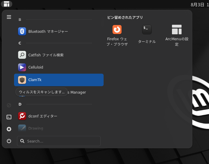 「Mint 21 GNOME」-「スタート」→「C」→「ClamTk」