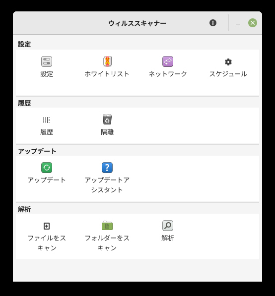 「Mint 21 GNOME」-「ClamTk」「起動直後」