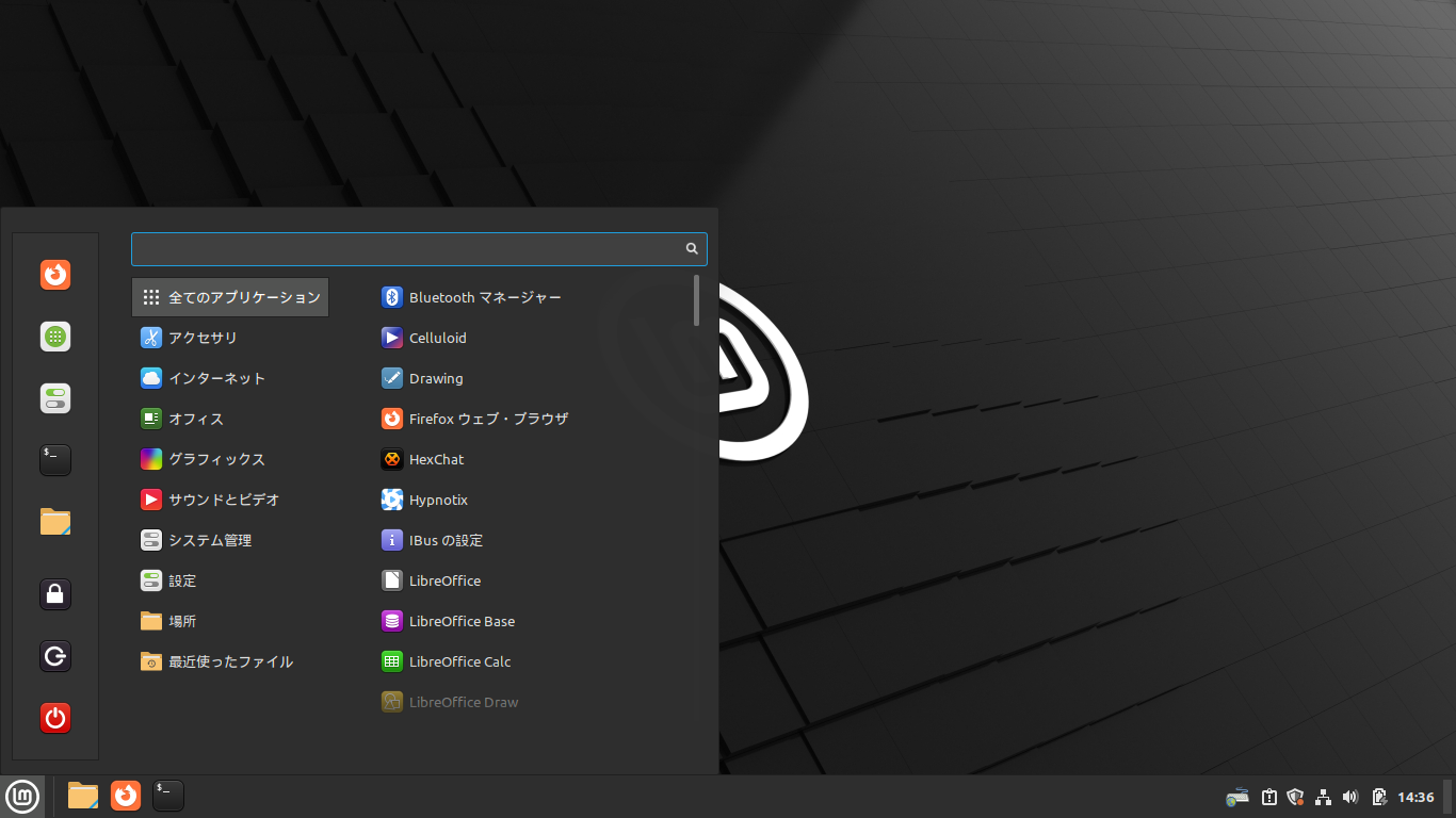 「Mint 21.1 Cinnamon」-「デフォルトのデスクトップ・メニュー」