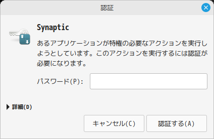 「Mint 21.1 MATE」-「認証」