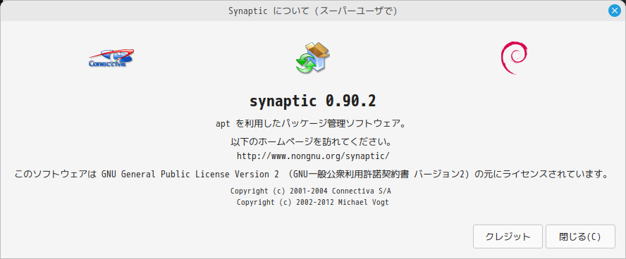 「Mint 21.1 MATE」-「Synaptic」「バージョン情報」