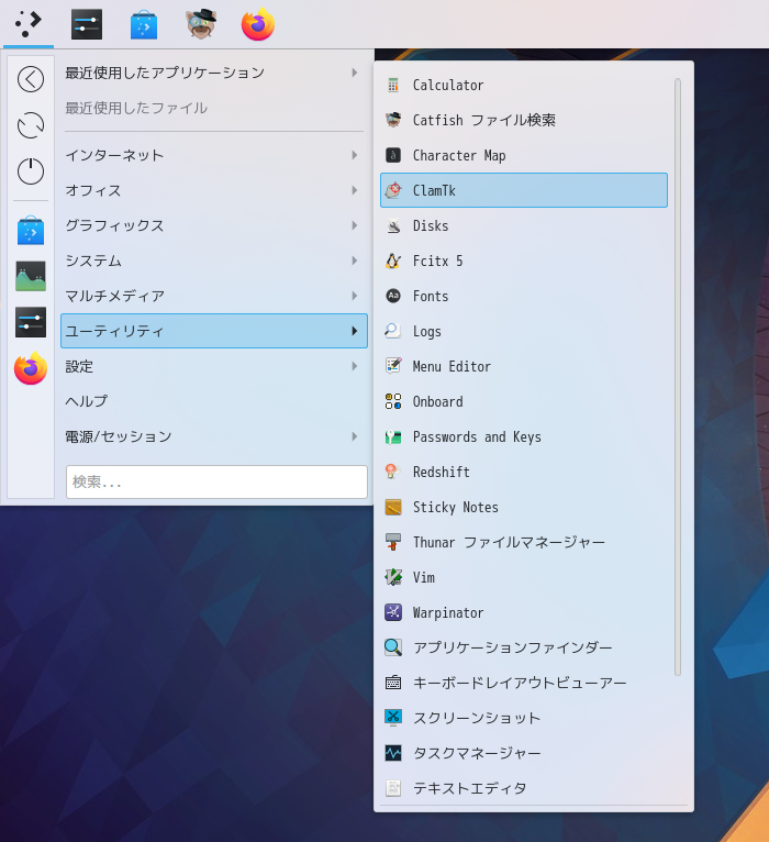 「Mint 21.1 KDE」-「スタート」→「ユーティリティ」→「ClamTk」