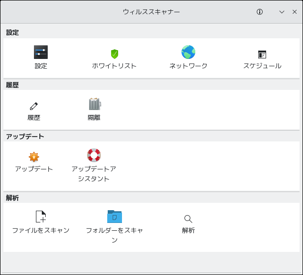 「Mint 21.1 KDE」-「ClamTk」「起動直後」