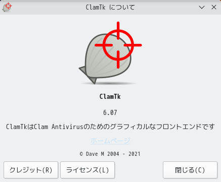 「Mint 21.1 KDE」-「ClamTk」「バージョン情報」