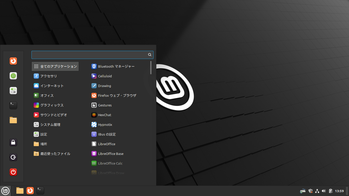 「Mint 21.2 Cinnamon」-「デフォルトのデスクトップ・メニュー」