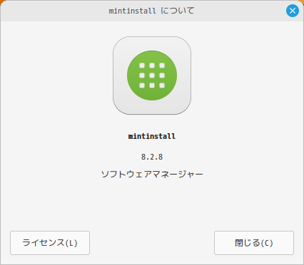 「Mint 21.2 MATE」-「Mintinstall」「バージョン情報」