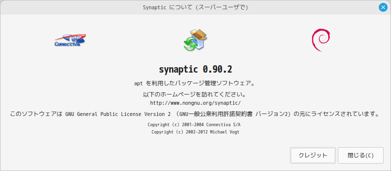 「Mint 21.2 MATE」-「Synaptic」「バージョン情報」