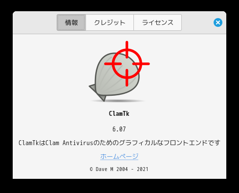 「Mint 21.2 GNOME」-「ClamTk」「バージョン情報」