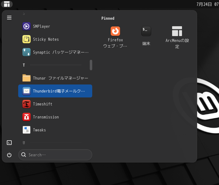 「Mint 21.2 GNOME」-「スタート」→「T」→「Thunderbird 電子メールクライアント」