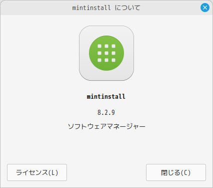 「Mint 21.3 MATE」-「Mintinstall」「バージョン情報」