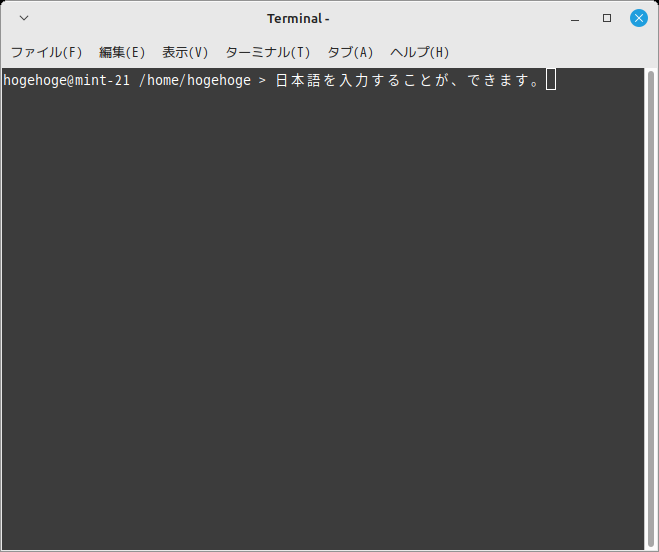 「Mint 21.3 XFCE」-「日本語入力確認」