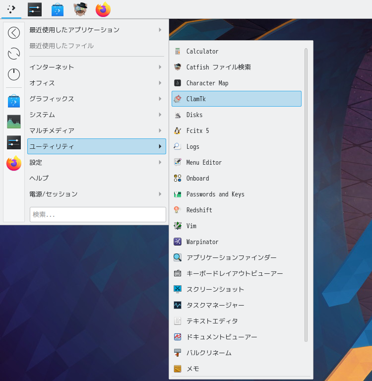 「Mint 21.3 KDE」-「スタート」→「ユーティリティ」→「ClamTk」