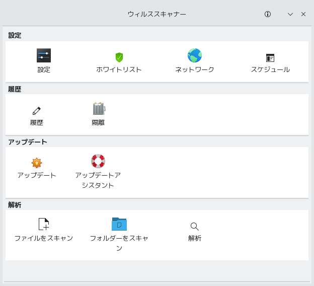 「Mint 21.3 KDE」-「ClamTk」「起動直後」