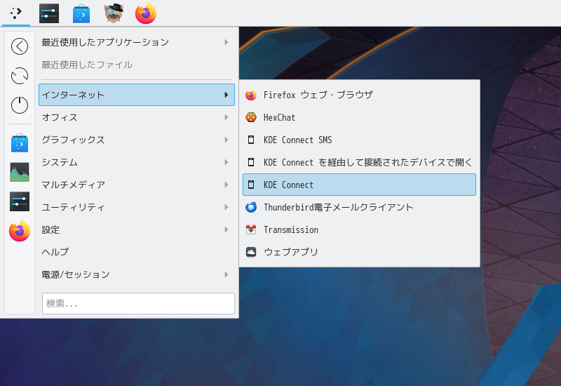 「Mint 21.3 KDE」-「スタート」→「インターネット」→「Thunderbird 電子メールクライアント」