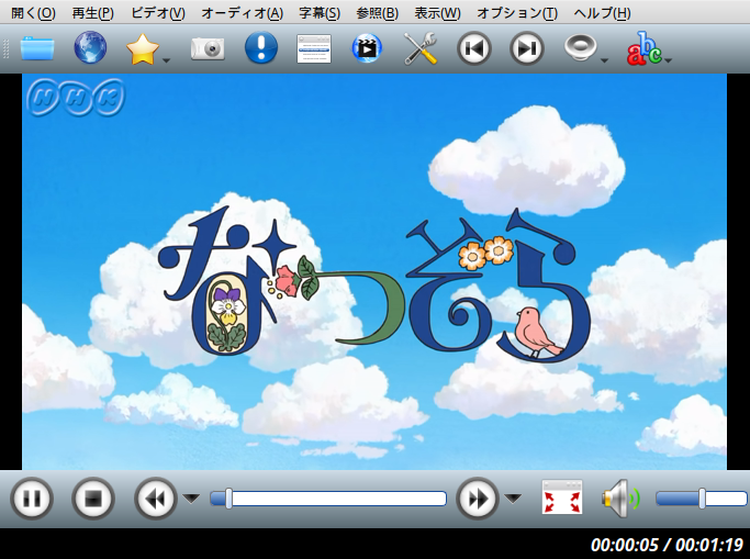 「Solus 4.0 BUDGIE」-「SMPlayer」「ビデオコンテンツ再生中」