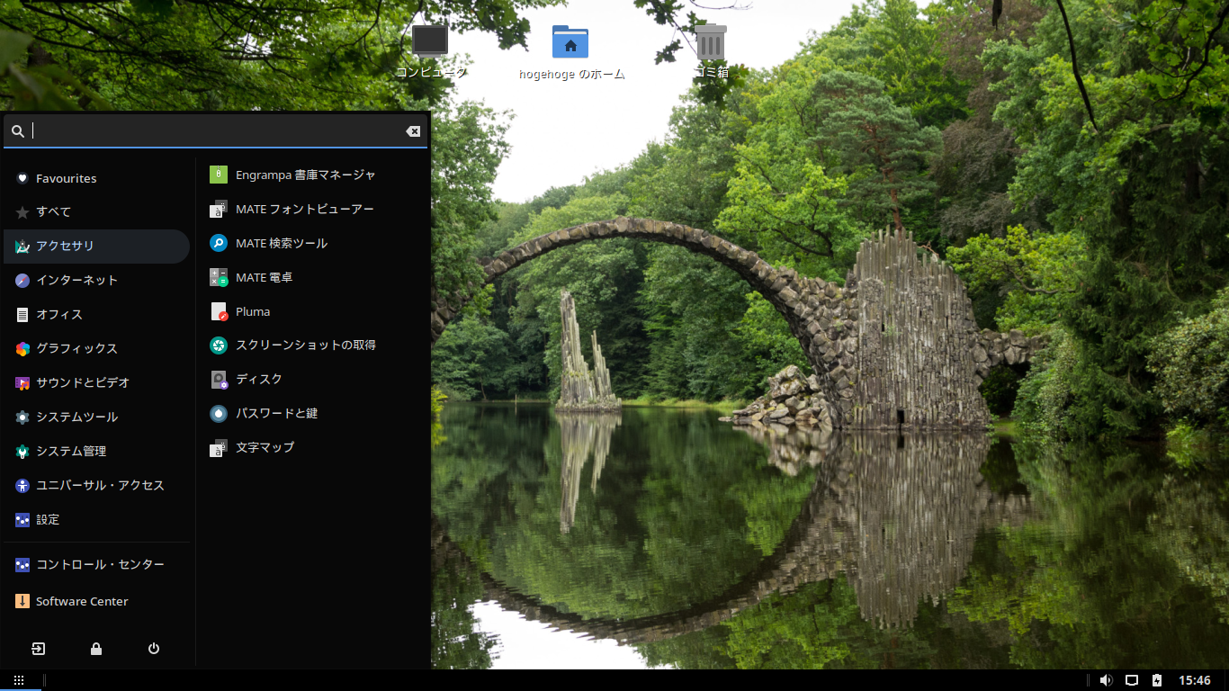 「Solus 4.0 MATE」-「カスタマイズ後のデスクトップ・メニュー」