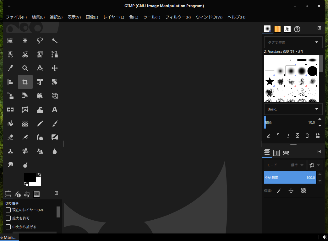 「Solus 4.0 MATE」- GIMP - 起動直後