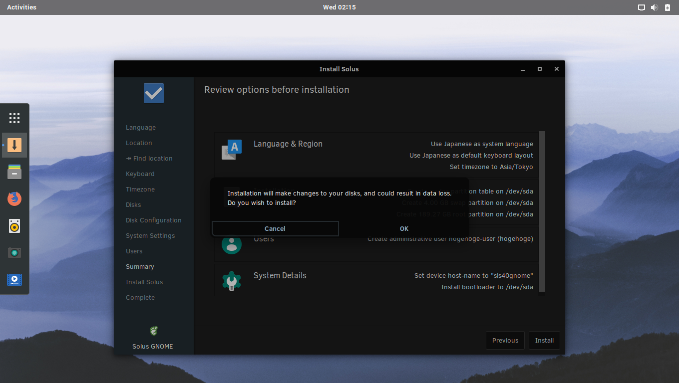 「Solus 4.0 GNOME」-「インストール」-「Installation will make changes to your disks」