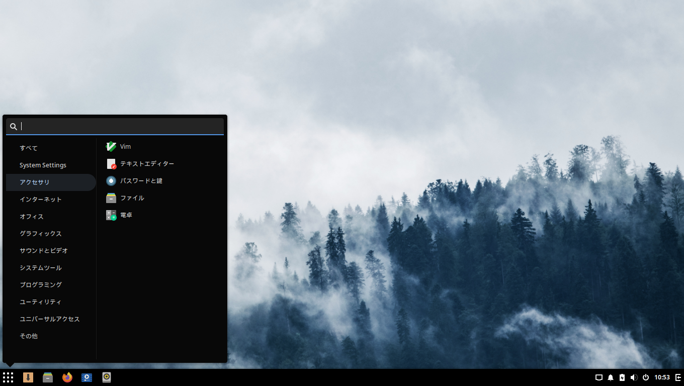 「Solus 4.1 BUDGIE」-「デフォルトのデスクトップ・メニュー」