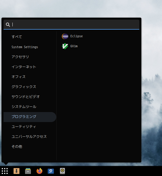 クリックでオリジナルのサイズで開きます 「Solus 4.1 BUDGIE」-「スタート」→「プログラミング」→「Eclipse」