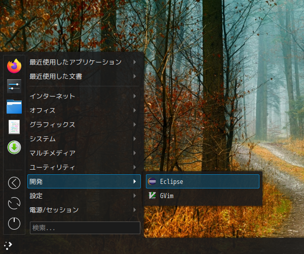 クリックでオリジナルのサイズで開きます 「Solus 4.1 KDE」-「スタート」→「プログラミング」→「Eclipse」