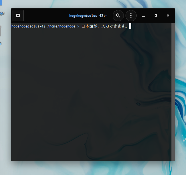 「Solus 4.2 BUDGIE」-「日本語入力確認」