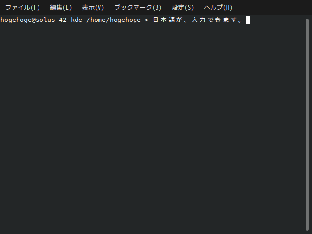 「Solus 4.2 KDE」-「日本語入力確認」