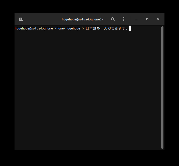 「Solus 4.3 GNOME」-「日本語入力確認」