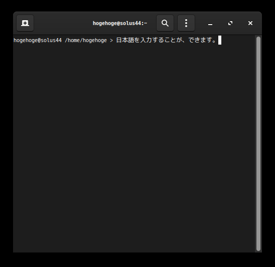 「Solus 4.4 GNOME」-「日本語入力確認」