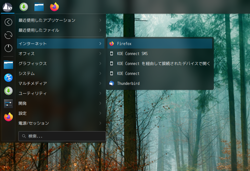 「Solus 4.4 KDE」-「スタート」→「インターネット」→「Firefox」