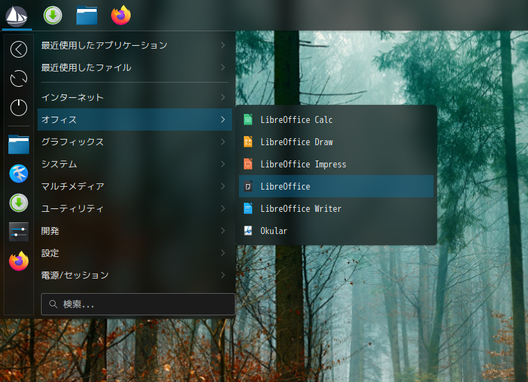 「Solus 4.4 KDE」-「スタート」→「オフィス」→「LibreOffice」