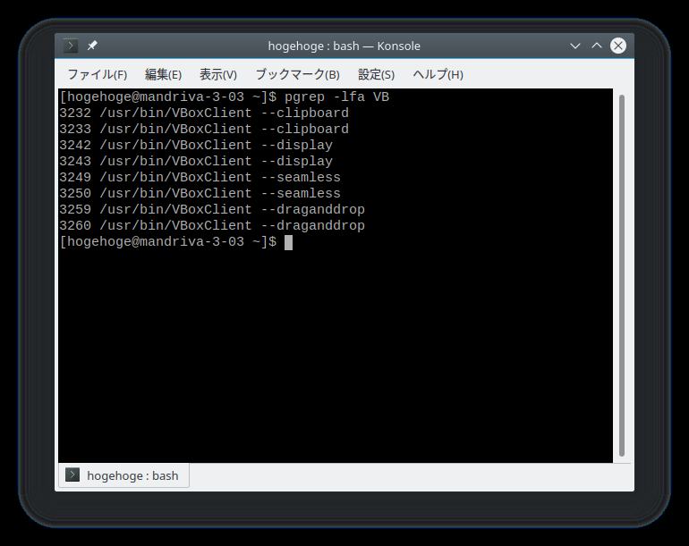 OpenMandriva - 3.03 -「Spectacle」-「キャプチャ」①