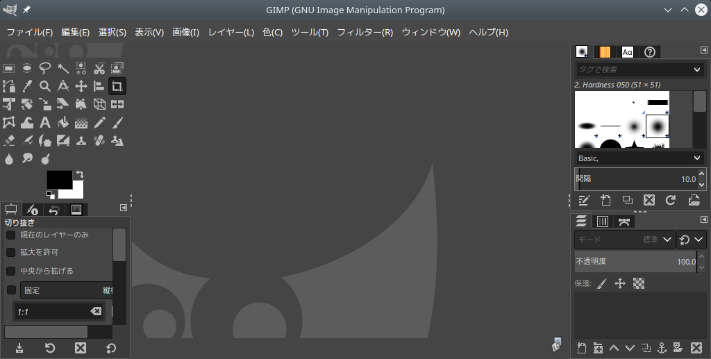 「OpenMandriva 4.1」-「GIMP」「起動直後」