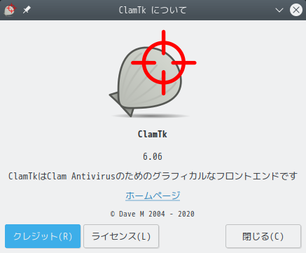 「OpenMandriva 4.2 KDE」-「ClamTk」「バージョン情報」