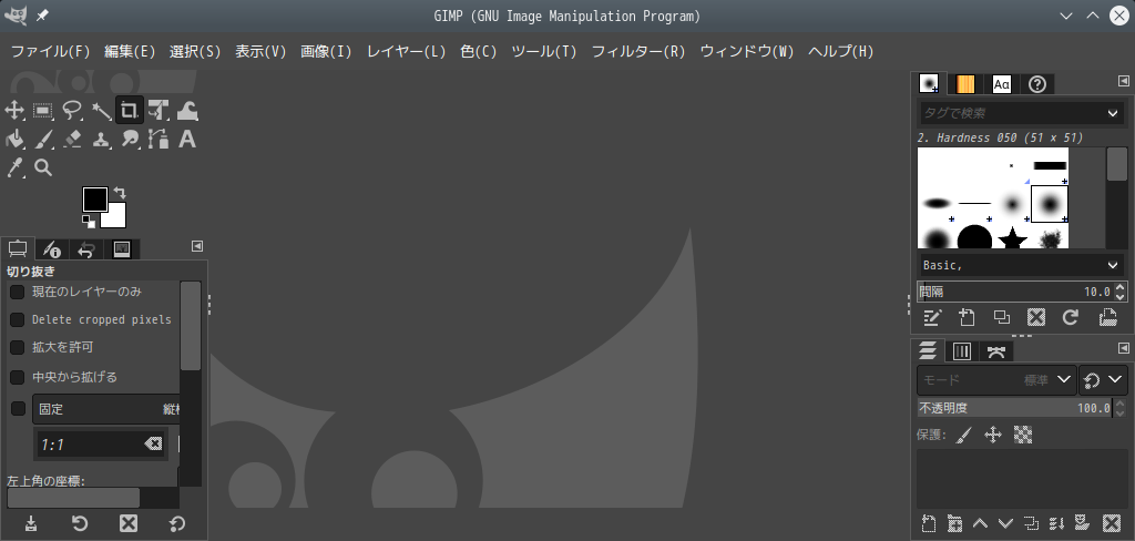 「OpenMandriva 4.2 KDE」-「GIMP」「起動直後」