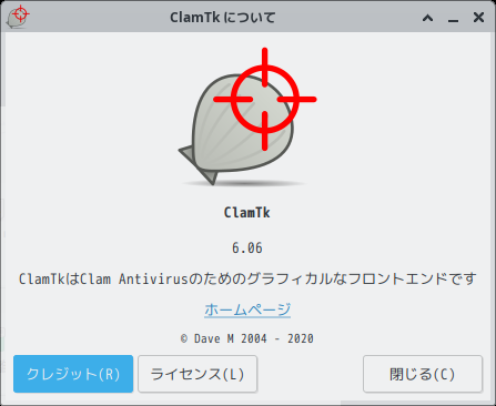 「OpenMandriva 4.2 XFCE」-「ClamTk」「バージョン情報」