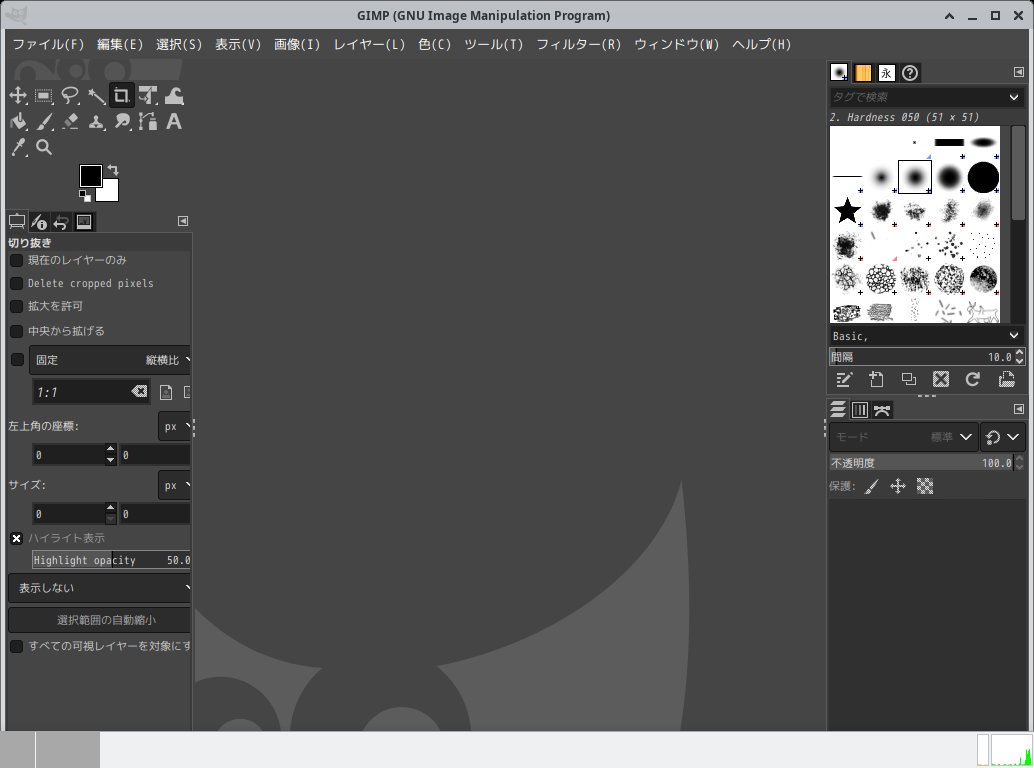 「OpenMandriva 4.2 XFCE」-「GIMP」「起動直後」