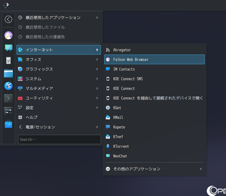 「OpenMandriva 4.3 KDE」-「スタート」→「インターネット」→「Falkon Web Browser」