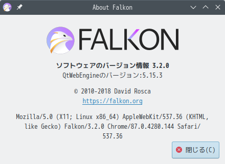「OpenMandriva 4.3 KDE」-「Falkon」「バージョン情報」