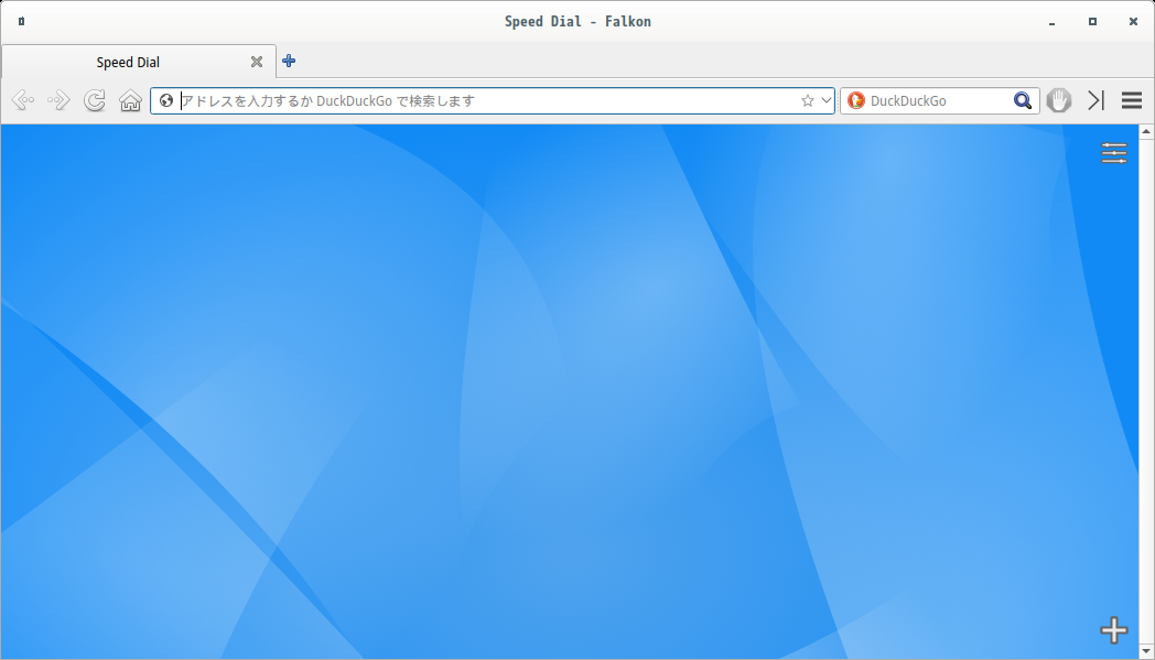 「OpenMandriva 4.3 Cinnamon」-「Falkon」「起動直後」