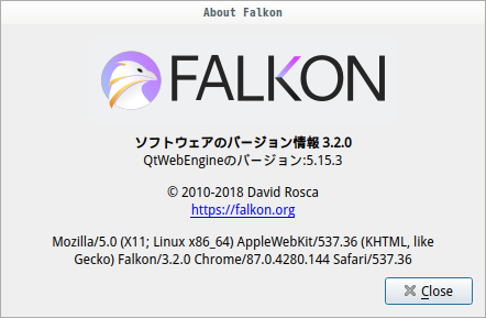 「OpenMandriva 4.3 Cinnamon」-「Falkon」「バージョン情報」