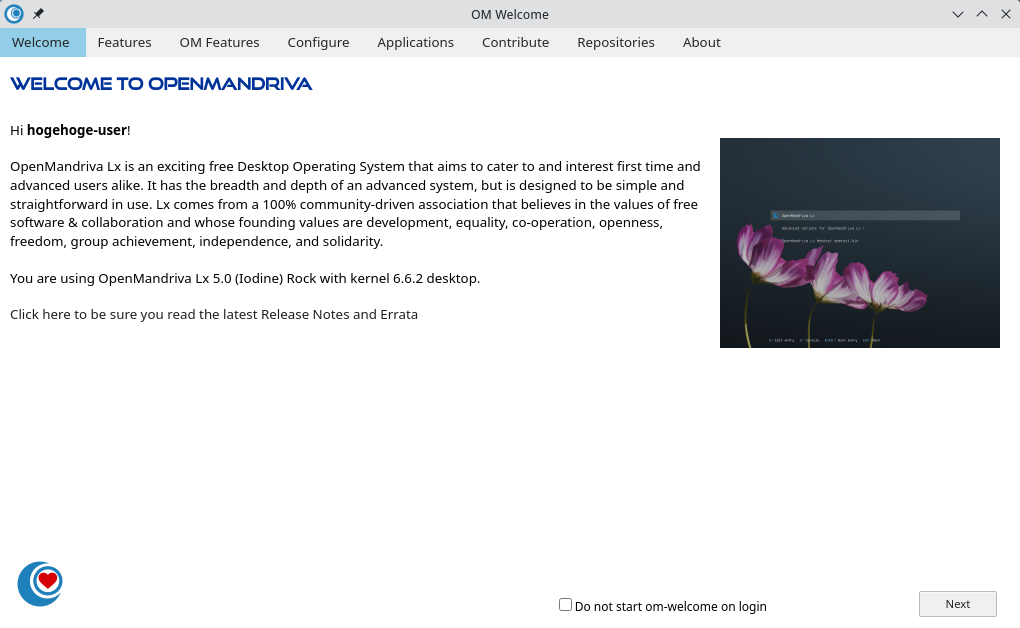 「OpenMandriva 5.0 KDE」-「スタート」→「システム」→OM Welcome」